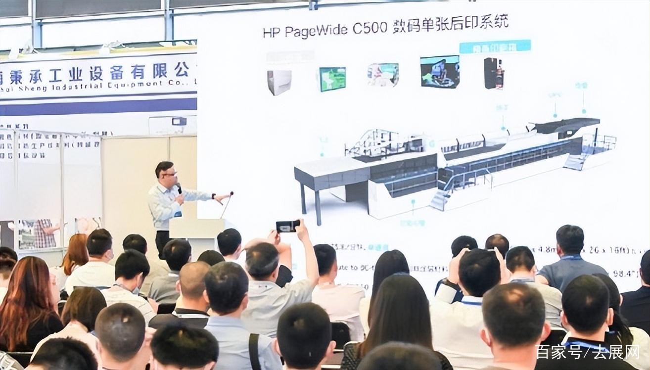 2022深圳数字印刷展:印刷包装数字化新时代到来了